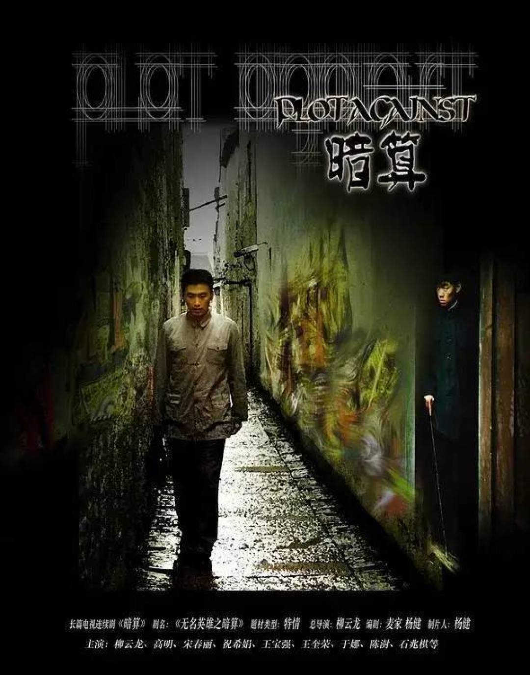 谍战剧蓬勃发展26年后 终于还是陷入了瓶颈 其他文化娱乐 什么值得买 谍战剧蓬勃发展26年后 终于还是陷入了瓶颈 其他文化娱乐 什么值得买