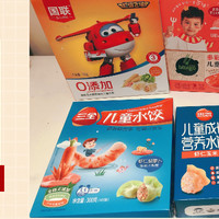春节前帮大家吃了100个儿童水饺，哪个好吃看完就知道（上篇）