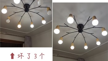 利用家里闲置灯泡，临时修复客厅吊灯led龙珠灯泡。