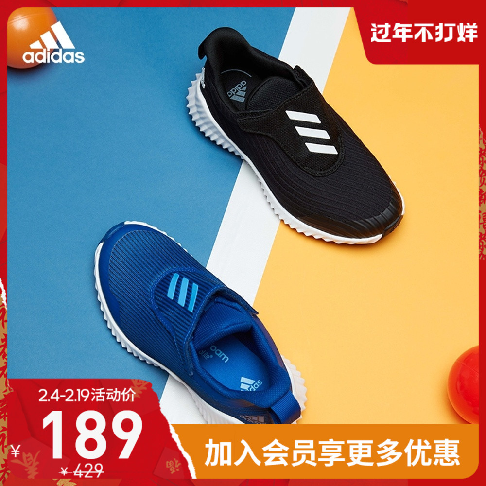 119元挺划算Adidas FortaRun AC