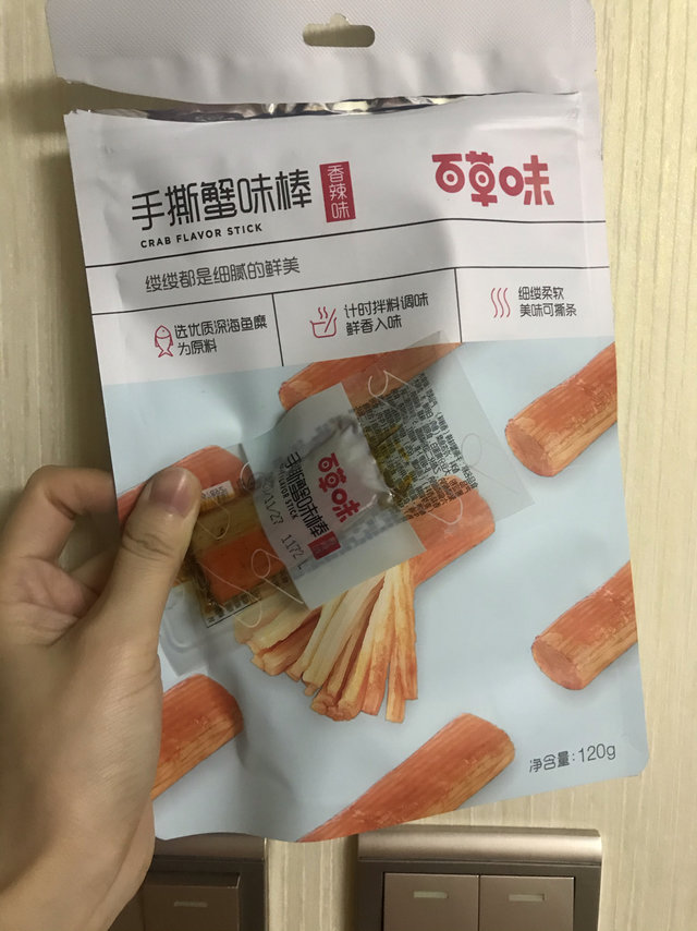 新年囤货-百草味手撕蟹味棒