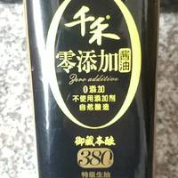 380天，多一天香醇，多一天鲜美