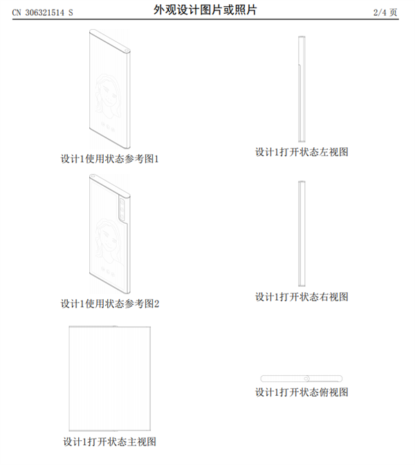 LG公布卷轴屏手机外观设计专利，去除前置镜头、背部配备可拍照副屏