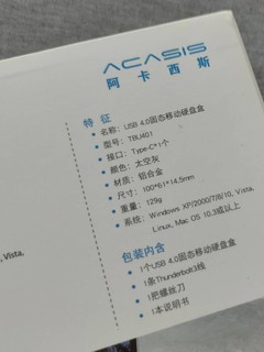 阿卡西斯USB4/雷电3 NVMe硬盘盒