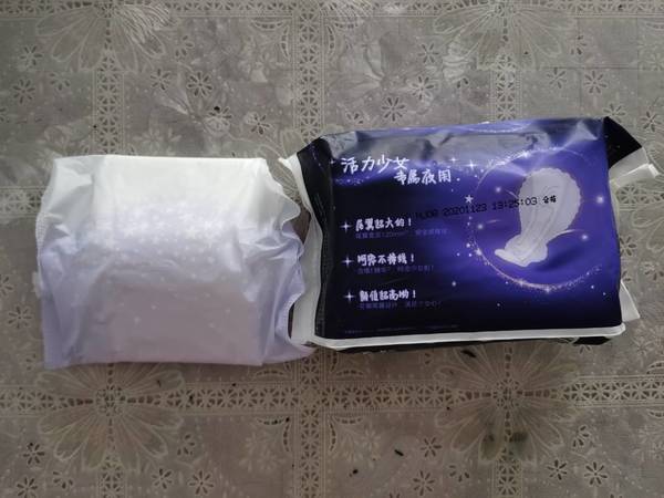 高洁丝夜用放肆睡280