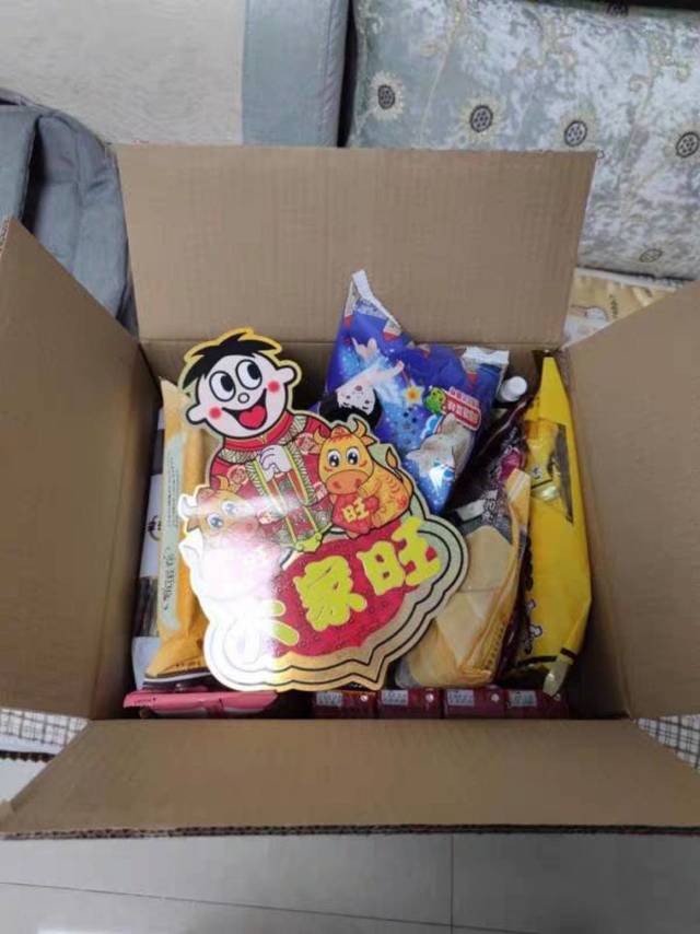 吃旺旺大礼包，新的一年才会旺！