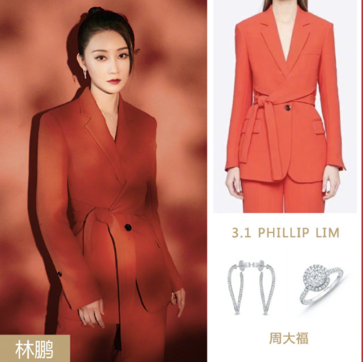 2021央视春晚种草记：杨幂的GUO PEI、张小斐的DEVIL BEAUTY、迪丽热巴的LE FAME