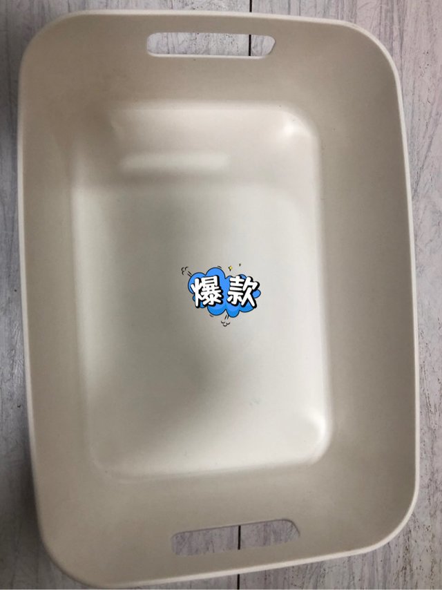 百露 无盖收纳盒小号