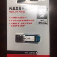 办公神器闪迪USB3.0 32G U盘