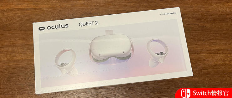 乐生活、鲜开箱！ 篇一：我的第一款专属VR设备，oculus QUEST2，简单