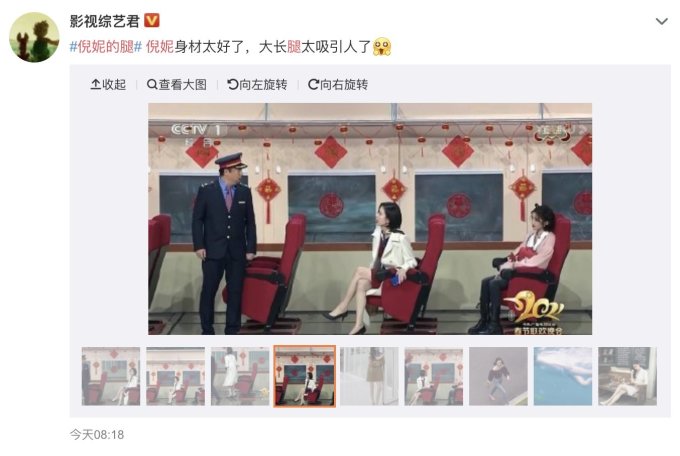 春晚李思思的腰、倪妮的腿再上热搜,台前的惊艳四座是背后看不见的自律!
