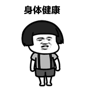 春晚李思思的腰、倪妮的腿再上热搜,台前的惊艳四座是背后看不见的自律!