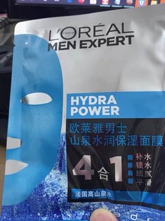 欧莱雅男士山泉补水面膜 白开水体验