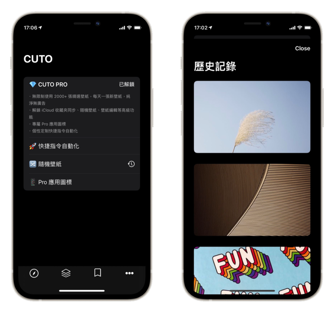 送码｜新年快乐！少数派 × Cuto 新春联名壁纸 & 图标上线