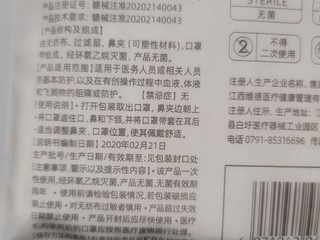 包装，颜值，质量各方面个人觉得最高的口罩