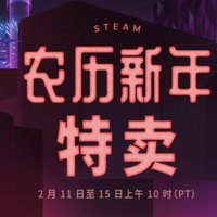 《赛博朋克2077》首次打折！Steam农历新年特卖开启