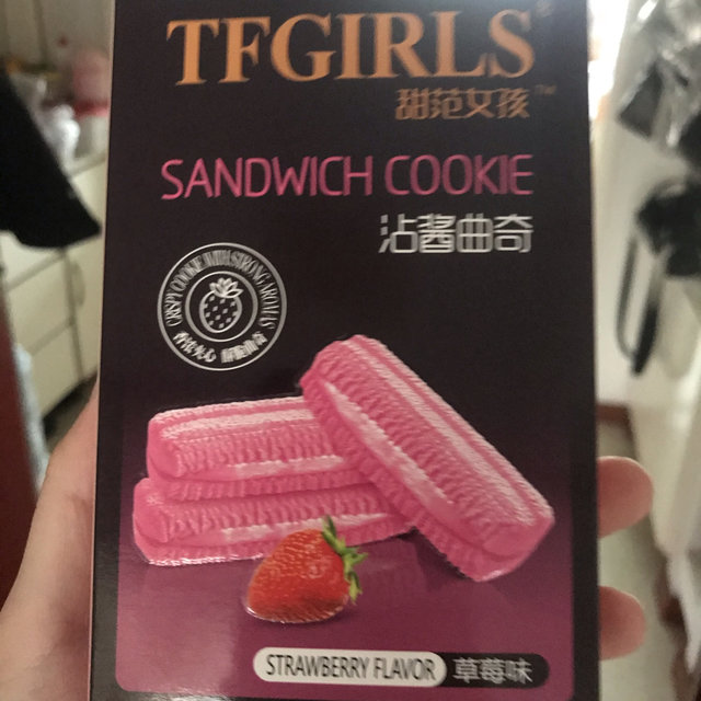 过年给自己囤的小零食呀！