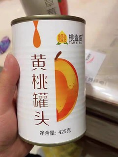 黄桃罐头