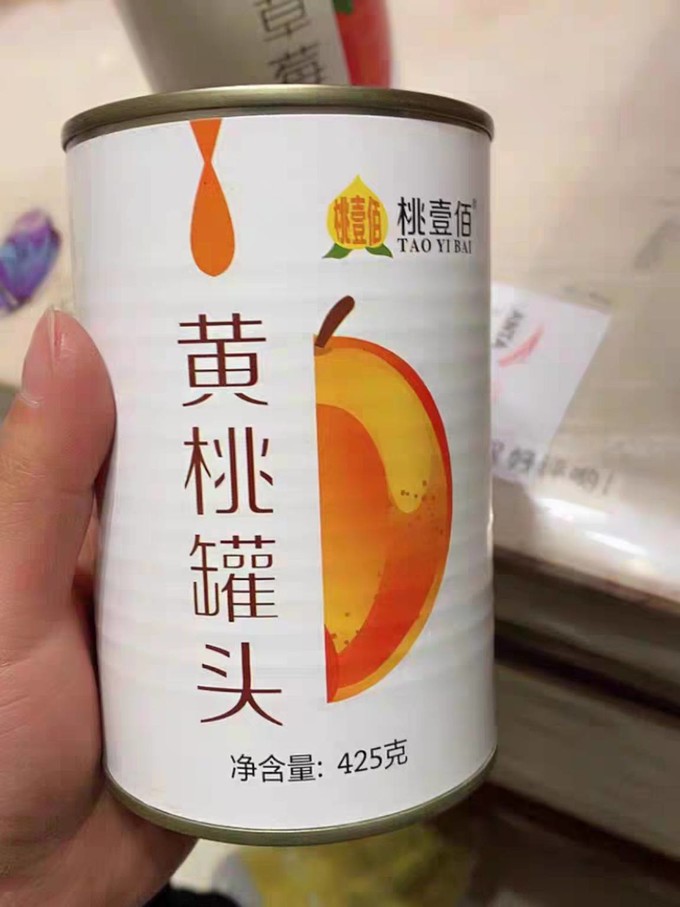 方便食品