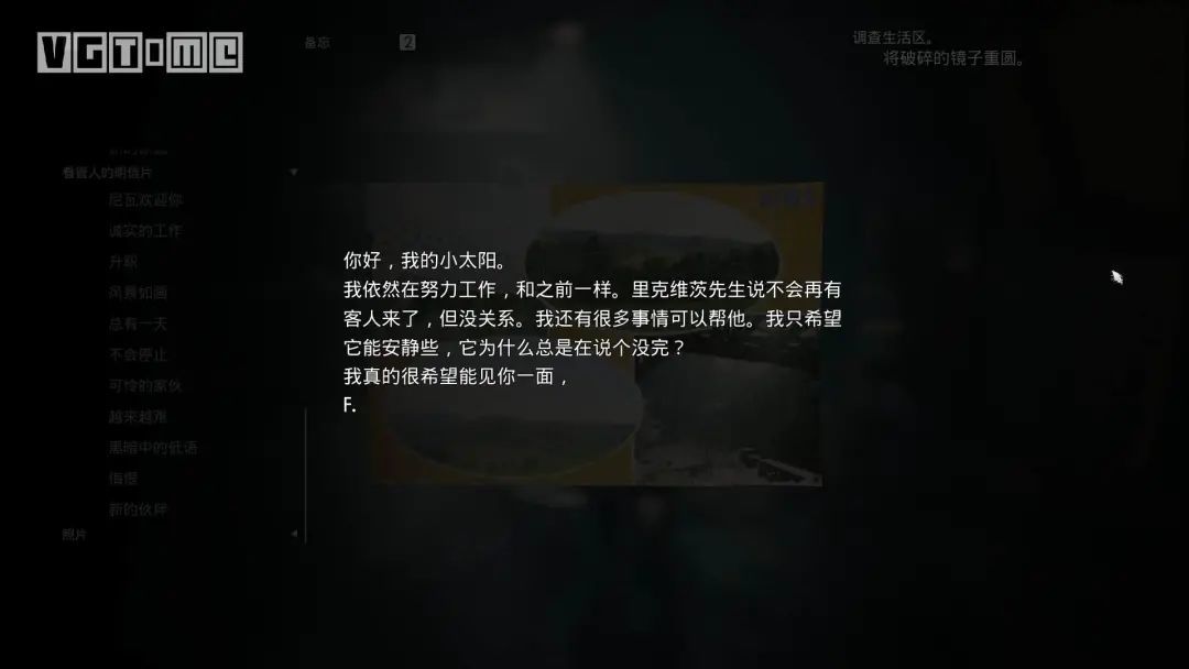 6名角色表里双线，《灵媒》的故事究竟讲了什么？