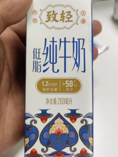 新希望致轻，健康生活从早餐牛奶开始