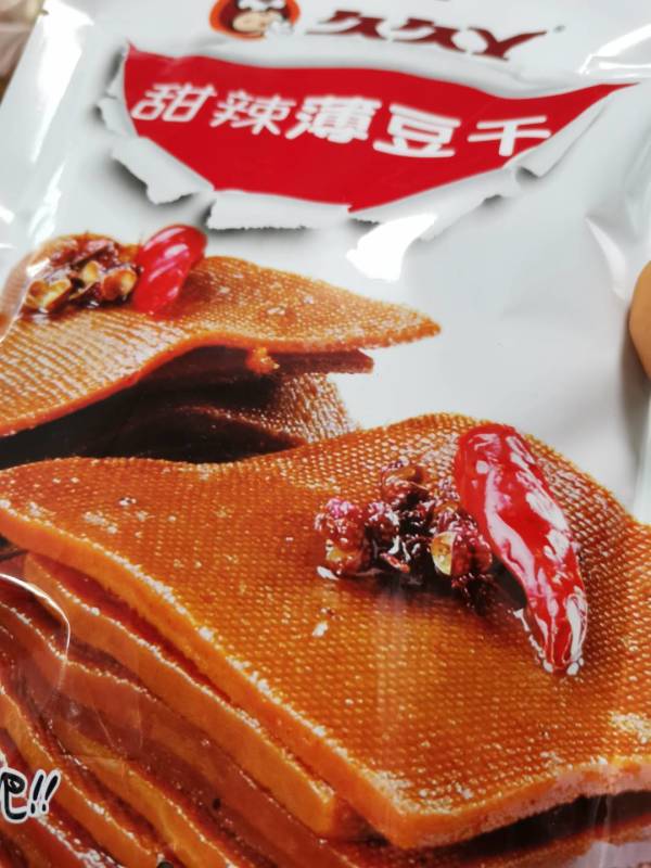 久久丫休闲零食素食豆腐干甜辣味独立小包装甜辣薄豆干190g袋5件