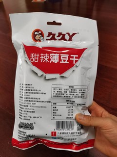 甜辣豆腐干-送小朋友礼物