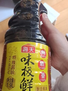 海天极味鲜，入口鲜味久久！