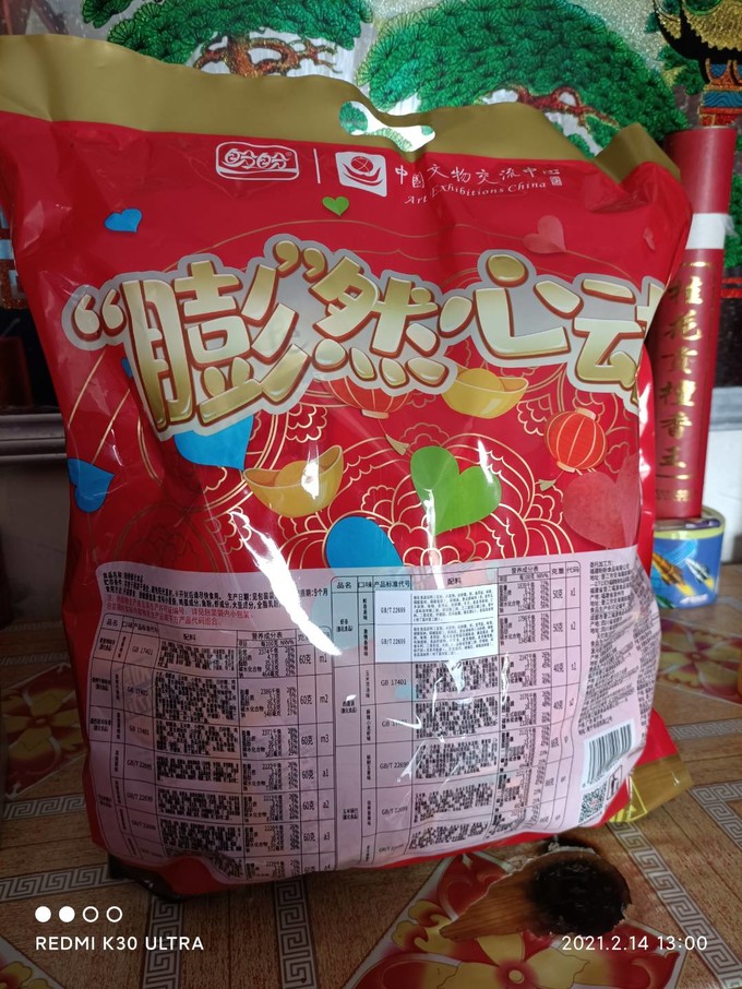 盼盼膨化食品