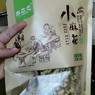 手工小麻花袋装