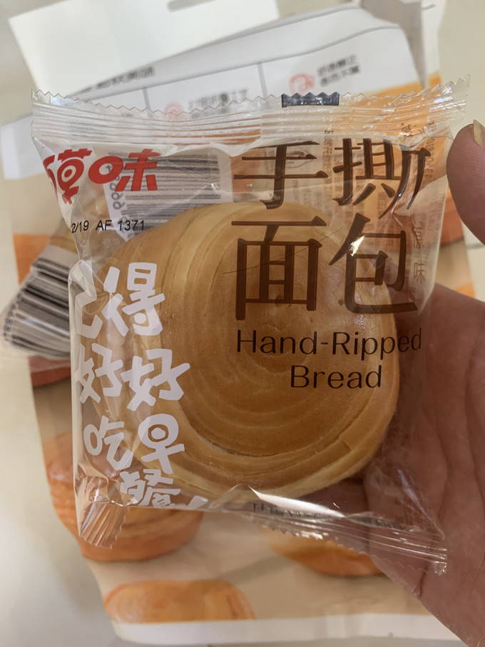 百草味饼干糕点