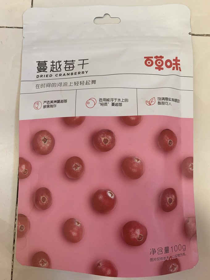 百草味蜜饯果脯