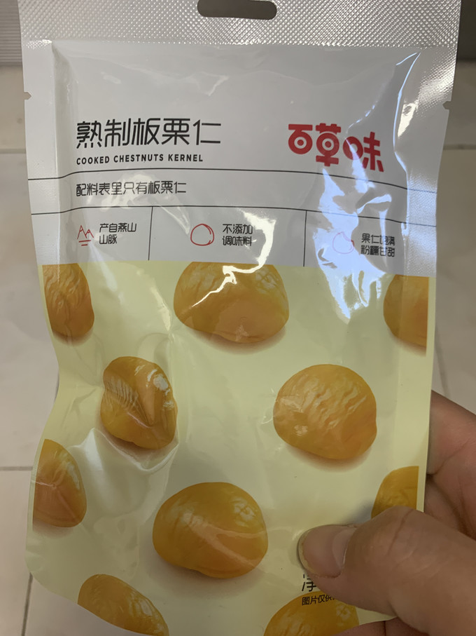 百草味坚果炒货