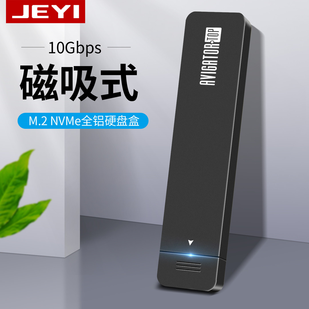 牛转乾坤和地表最强—辛丑牛年最值得拥有的两款U盘！