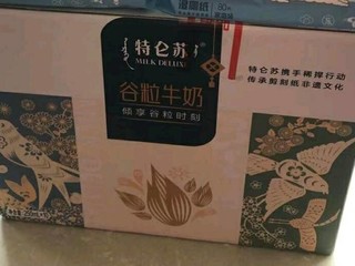 蒙牛 特仑苏谷粒牛奶 