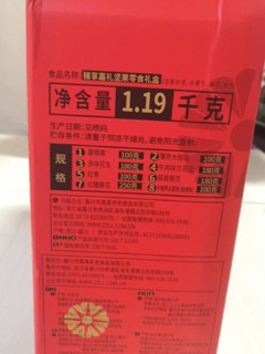 送礼佳品，喜欢的零食礼盒