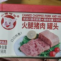小猪呵呵火腿猪肉罐头-好吃不贵真的实惠