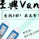 百元Vans只要2折！海量款式随你挑！附送清单！开春的帆布鞋来啦！