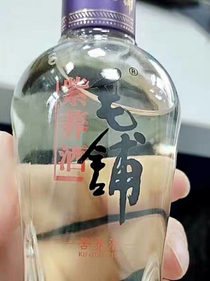 毛铺白酒