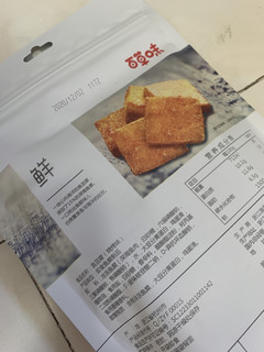 年货推荐，好吃的鱼豆腐在这里