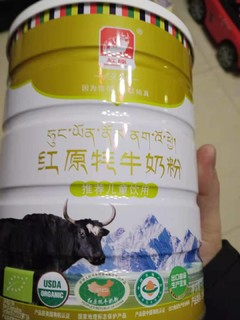 高原奶粉，健壮首选。