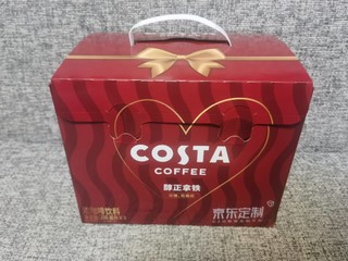 COSTA 咖啡礼盒装 拿铁*9+保温杯