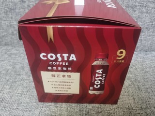 COSTA 咖啡礼盒装 拿铁*9+保温杯