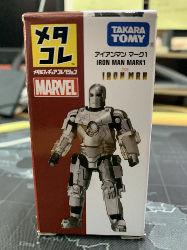 铁罐装甲，梦开始的地方