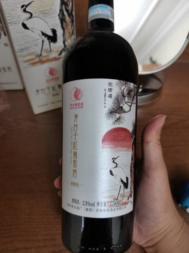 茅台镇干红葡萄酒~过年喝酒少不了