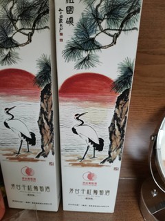 茅台镇干红葡萄酒~过年喝酒少不了