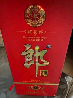 郎酒新年购