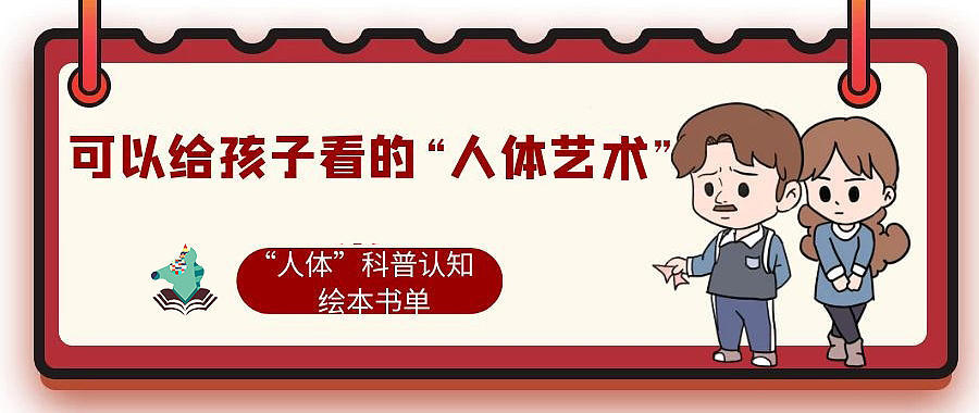 惊喜与智慧并存的立体设计 “寓教于乐”便是「绘本教育」的精髓