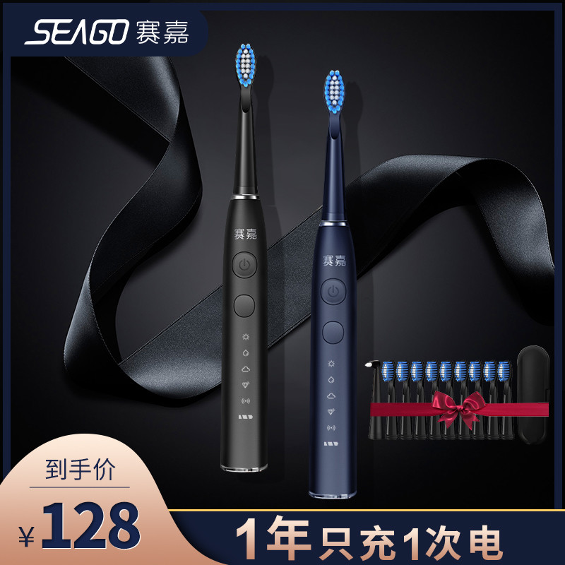 中国制造——Seago 赛嘉口腔护理套装评测