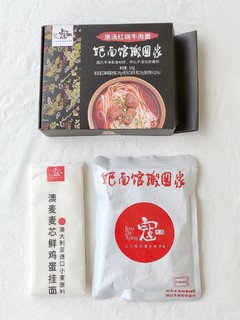 把面馆带回家｜原汤红烧牛肉面